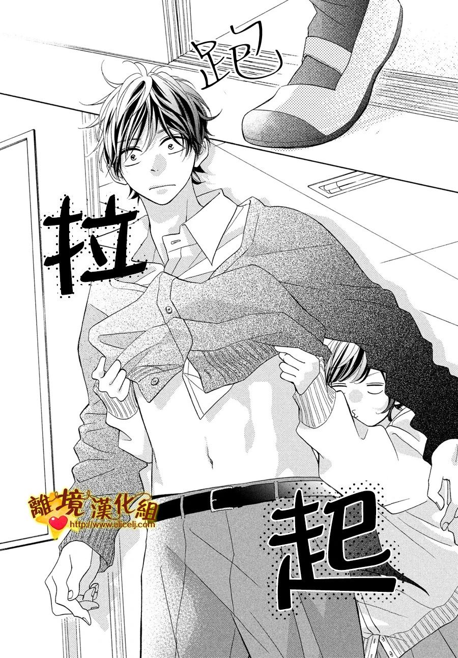 你是个很可爱的女孩子韩漫全集-第46话无删减无遮挡章节图片 
