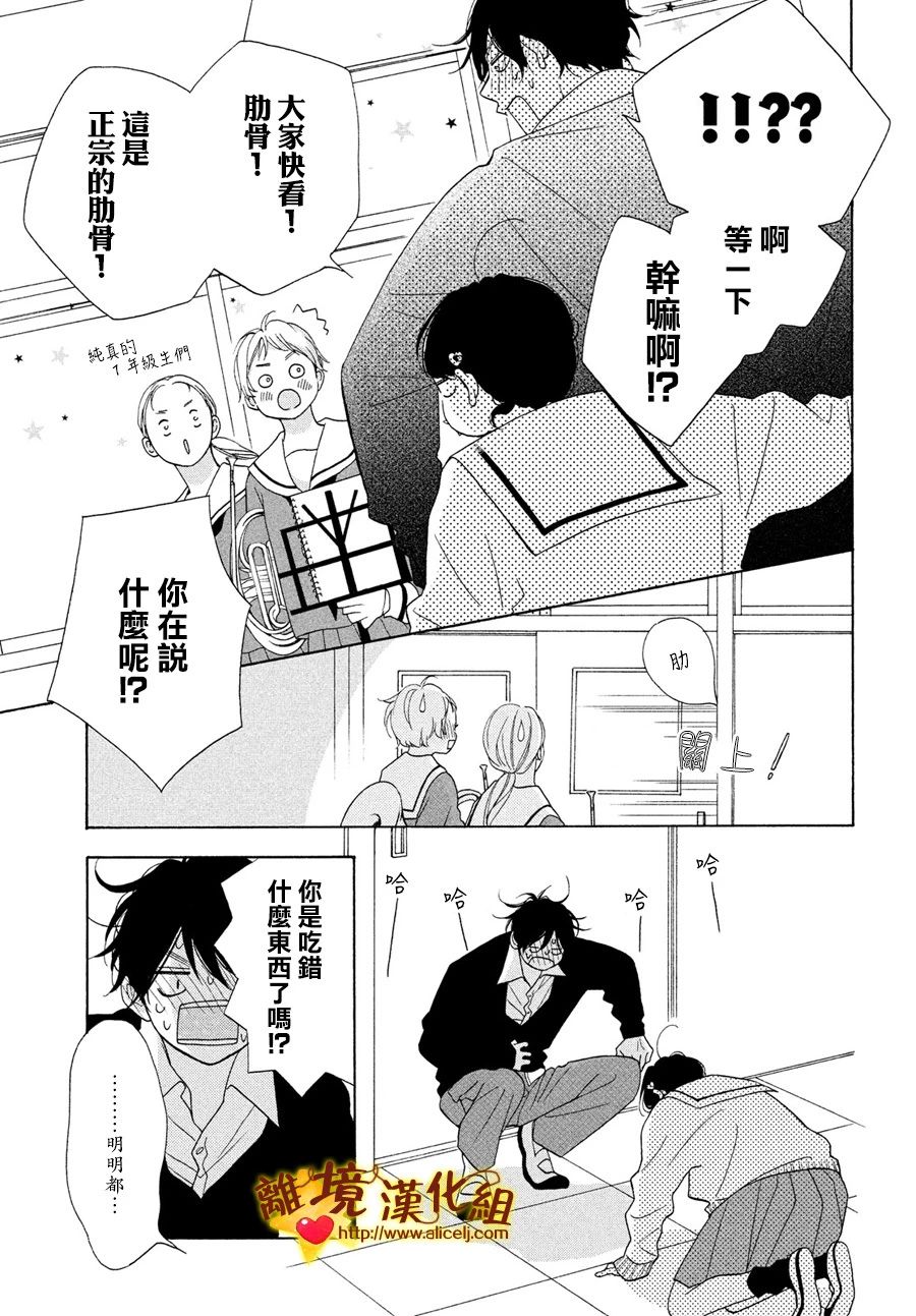 你是个很可爱的女孩子韩漫全集-第46话无删减无遮挡章节图片 