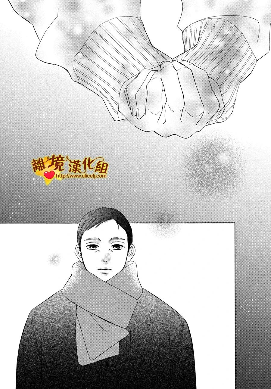 你是个很可爱的女孩子韩漫全集-第46话无删减无遮挡章节图片 