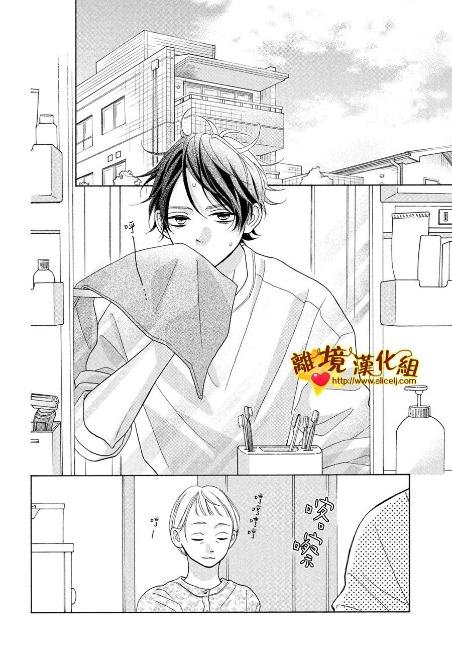 你是个很可爱的女孩子韩漫全集-第46话无删减无遮挡章节图片 