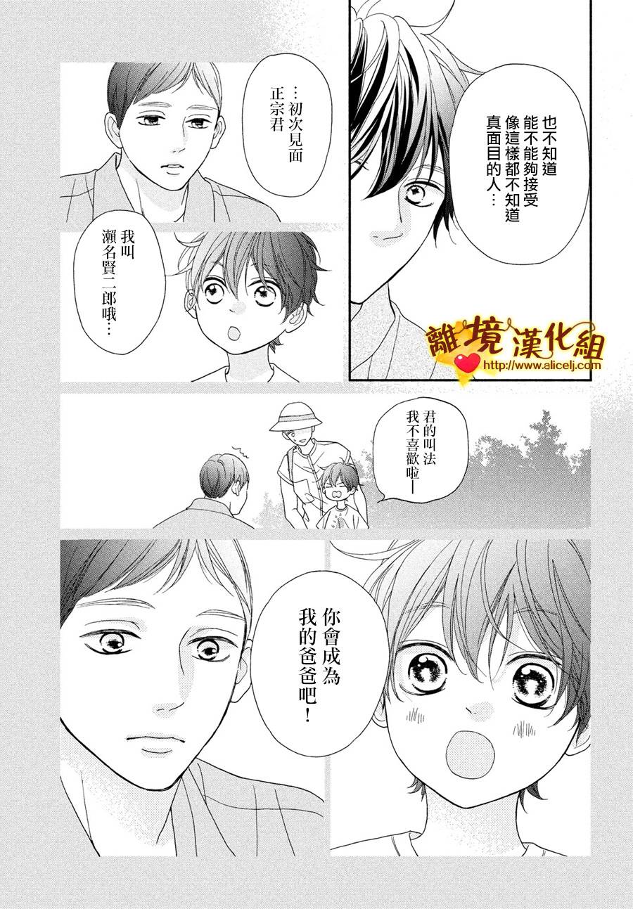 你是个很可爱的女孩子韩漫全集-第47话无删减无遮挡章节图片 