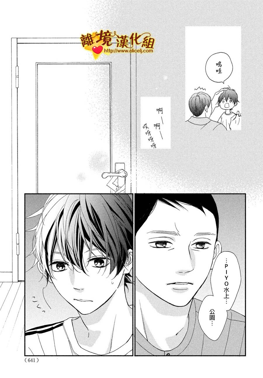 你是个很可爱的女孩子韩漫全集-第47话无删减无遮挡章节图片 