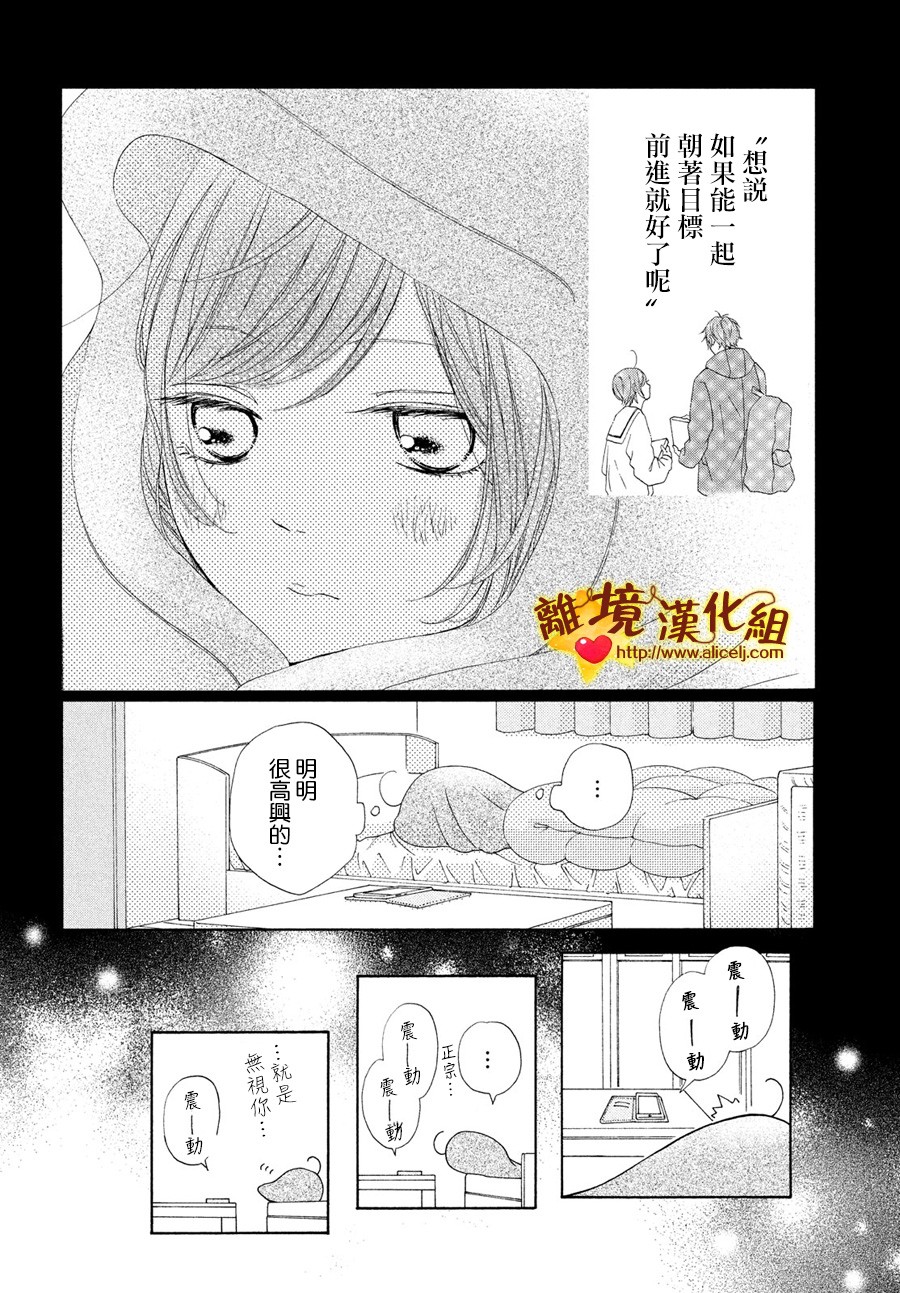 你是个很可爱的女孩子韩漫全集-第48话无删减无遮挡章节图片 