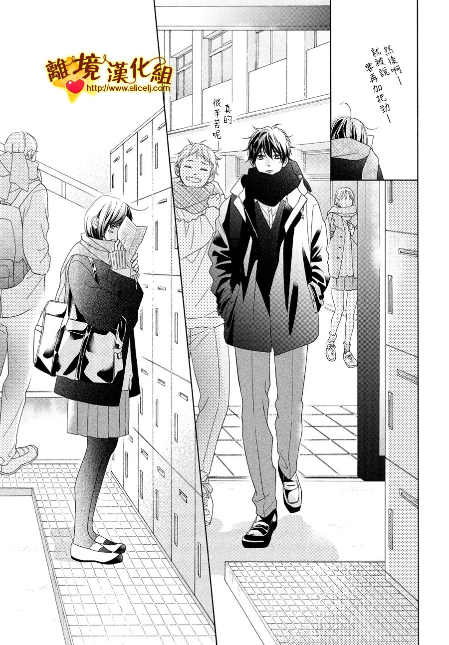 你是个很可爱的女孩子韩漫全集-第48话无删减无遮挡章节图片 