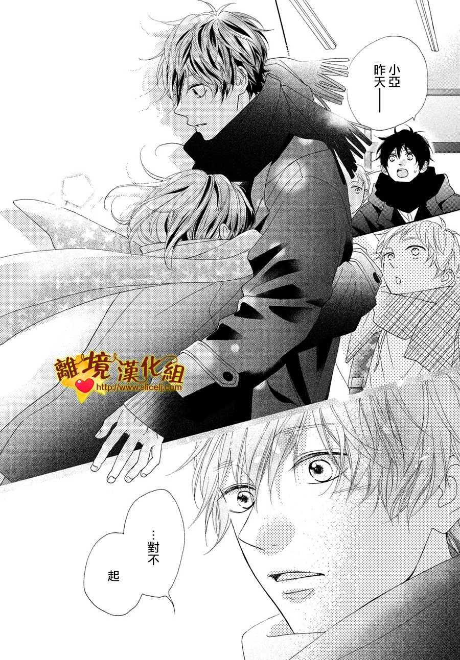 你是个很可爱的女孩子韩漫全集-第48话无删减无遮挡章节图片 