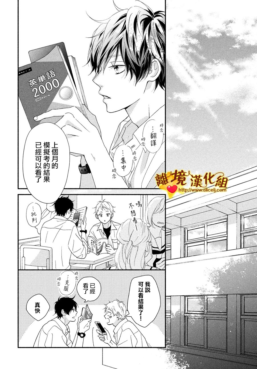 你是个很可爱的女孩子韩漫全集-第49话无删减无遮挡章节图片 
