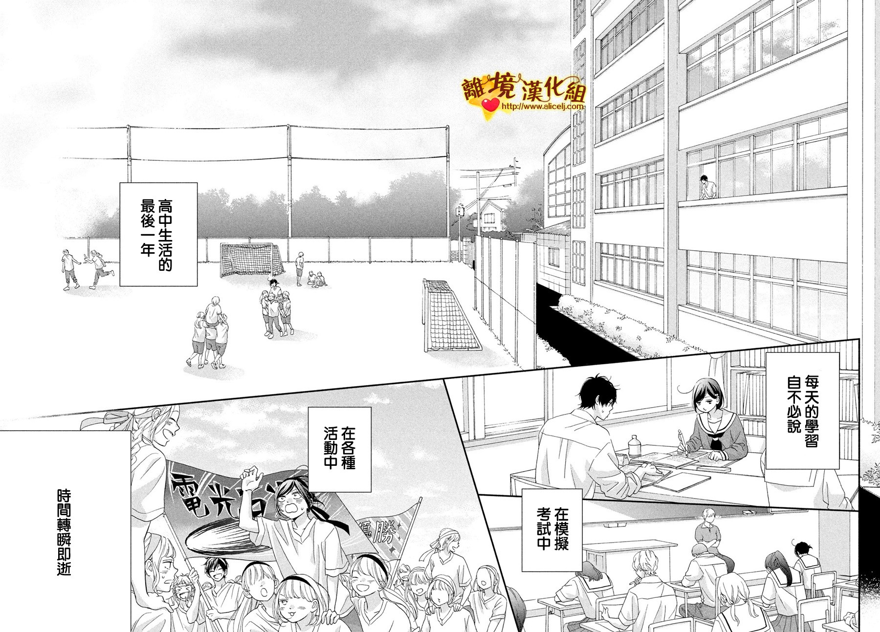你是个很可爱的女孩子韩漫全集-第49话无删减无遮挡章节图片 