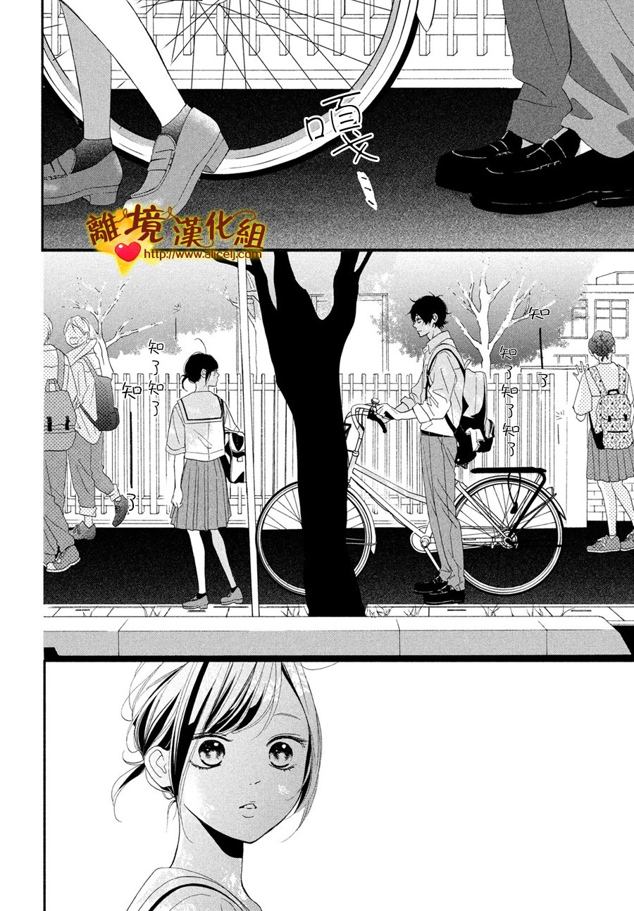 你是个很可爱的女孩子韩漫全集-第49话无删减无遮挡章节图片 