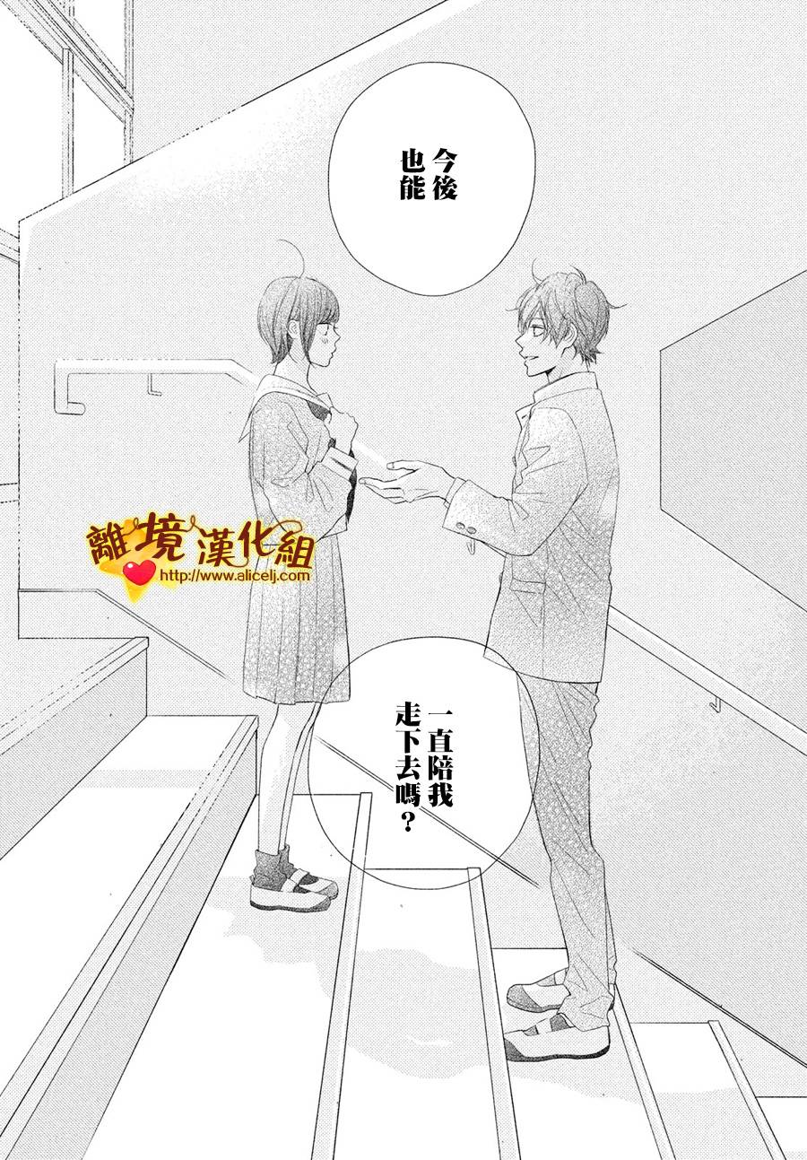 你是个很可爱的女孩子韩漫全集-第51话无删减无遮挡章节图片 