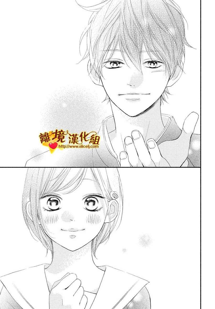 你是个很可爱的女孩子韩漫全集-第51话无删减无遮挡章节图片 