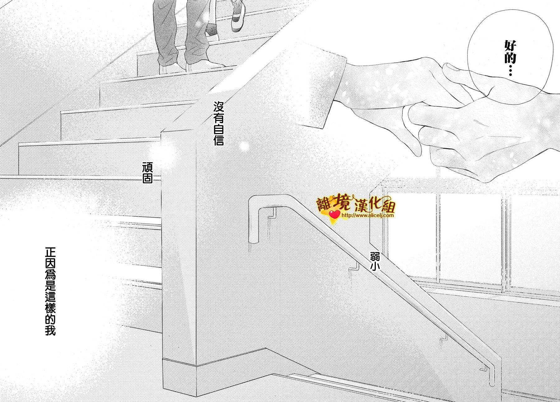 你是个很可爱的女孩子韩漫全集-第51话无删减无遮挡章节图片 