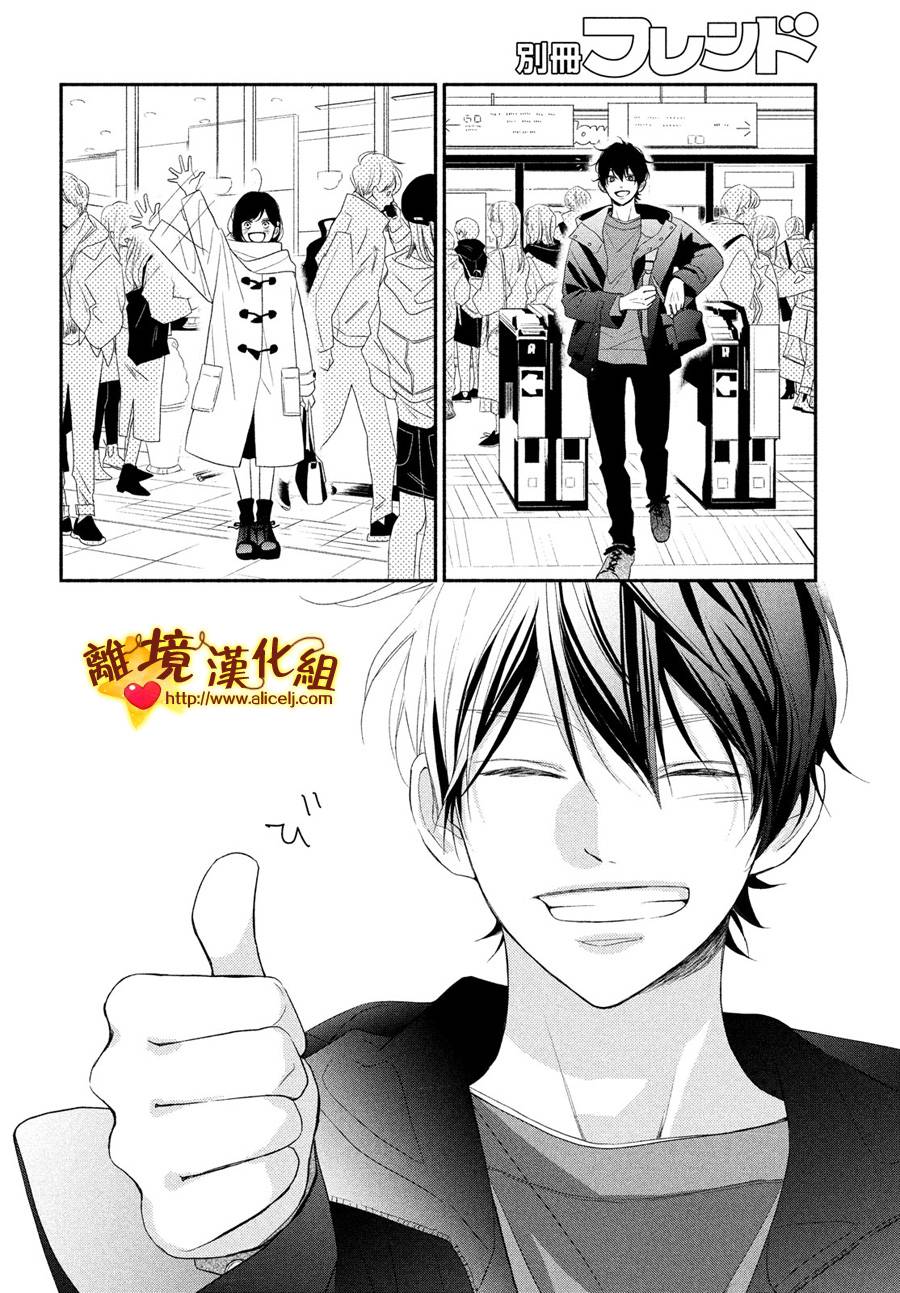 你是个很可爱的女孩子韩漫全集-第51话无删减无遮挡章节图片 