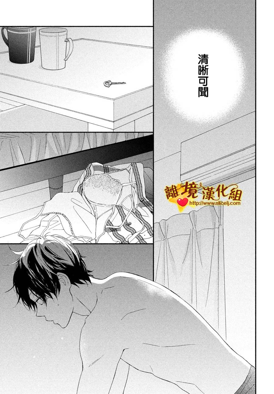 你是个很可爱的女孩子韩漫全集-第52话无删减无遮挡章节图片 