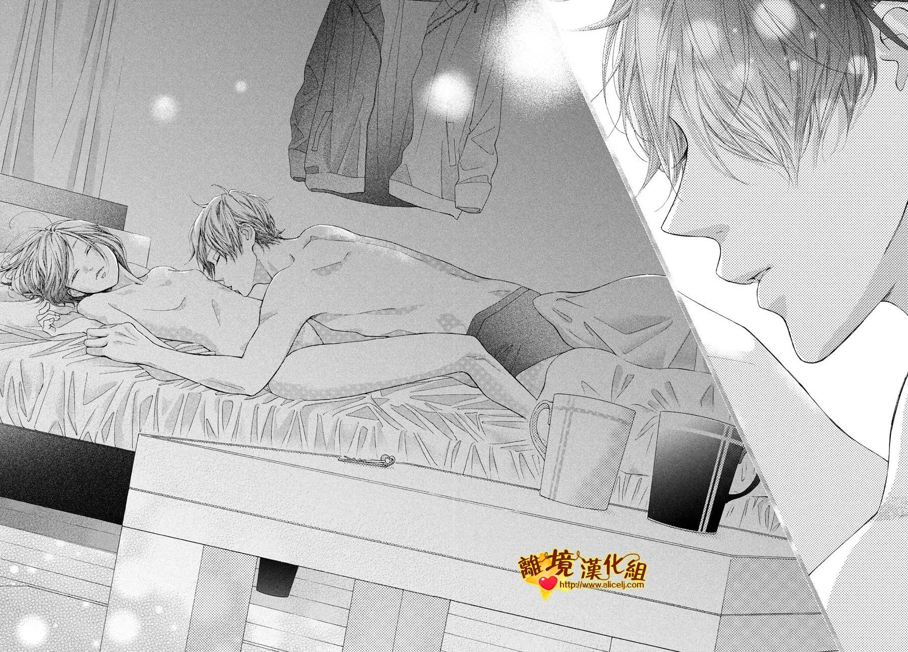 你是个很可爱的女孩子韩漫全集-第52话无删减无遮挡章节图片 