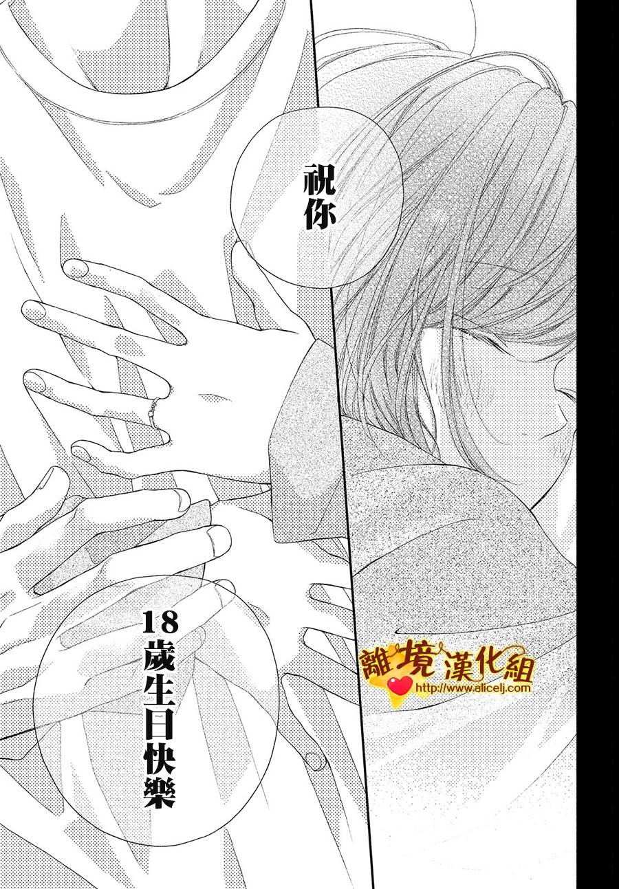 你是个很可爱的女孩子韩漫全集-第52话无删减无遮挡章节图片 