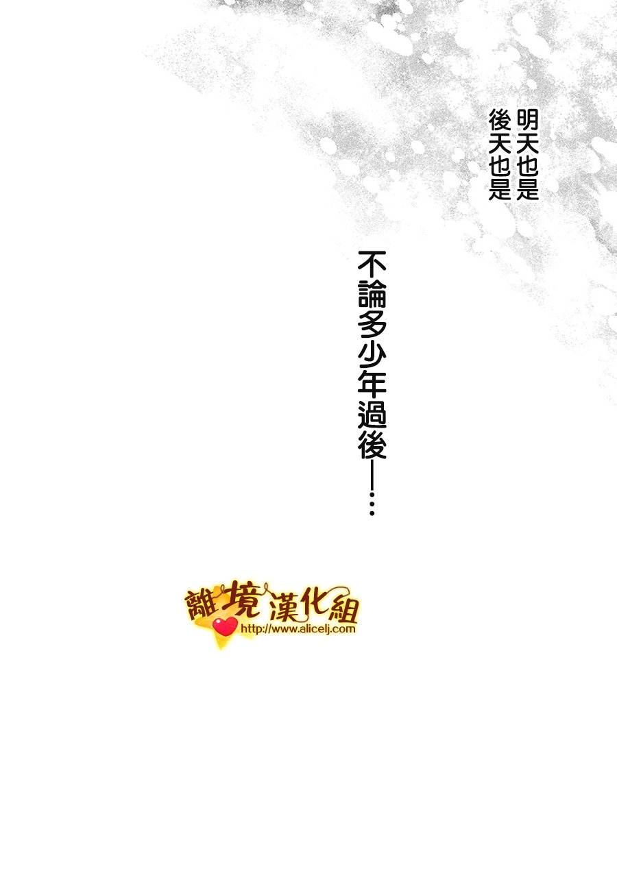 你是个很可爱的女孩子韩漫全集-第52话无删减无遮挡章节图片 