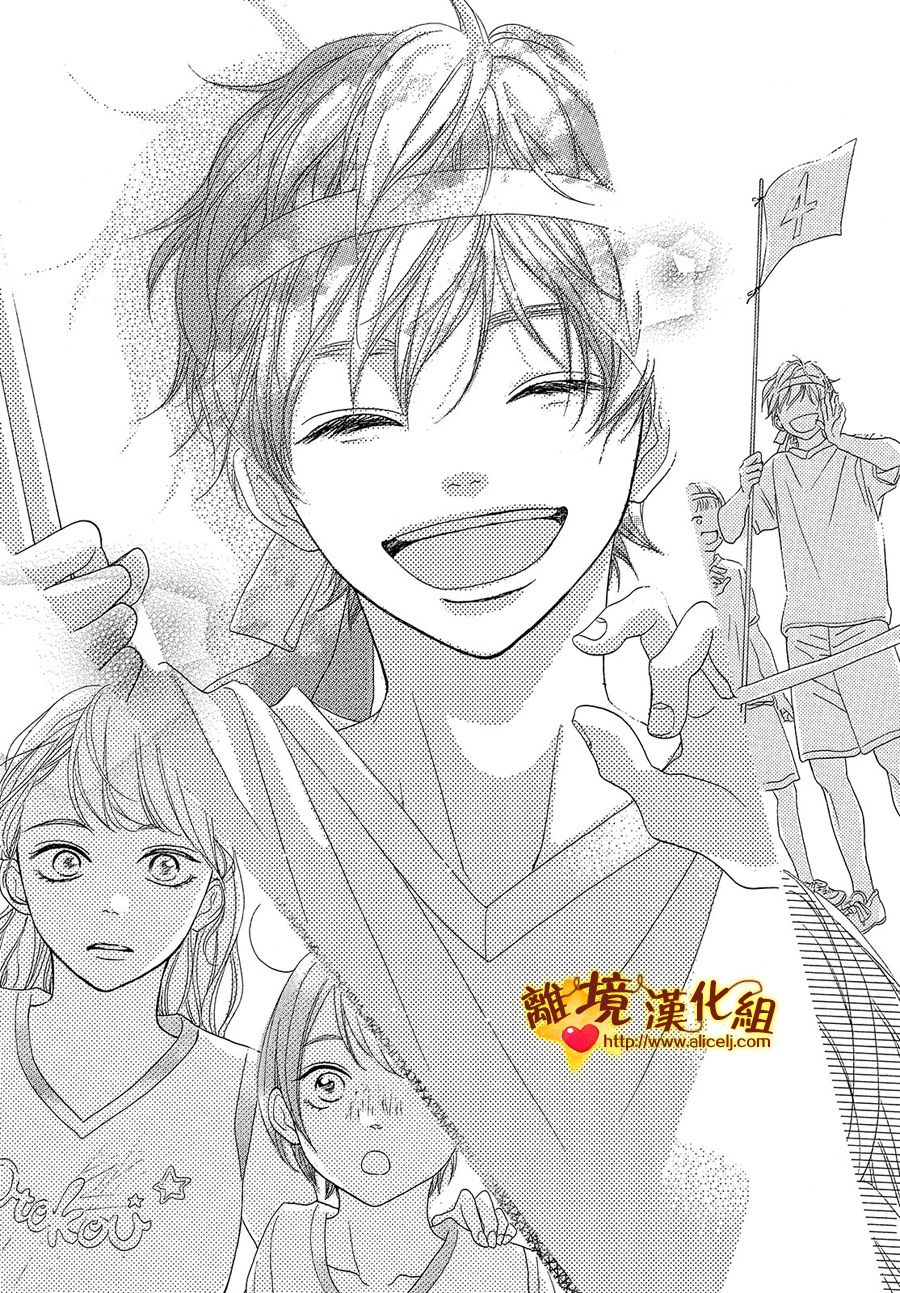 你是个很可爱的女孩子韩漫全集-第36.5话无删减无遮挡章节图片 