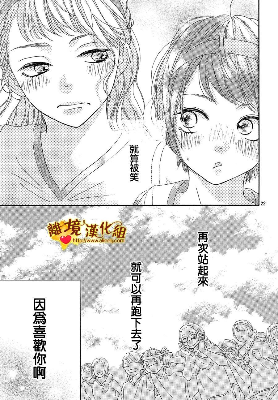 你是个很可爱的女孩子韩漫全集-第36.5话无删减无遮挡章节图片 