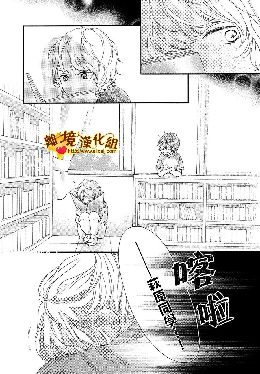 你是个很可爱的女孩子韩漫全集-第36.5话无删减无遮挡章节图片 