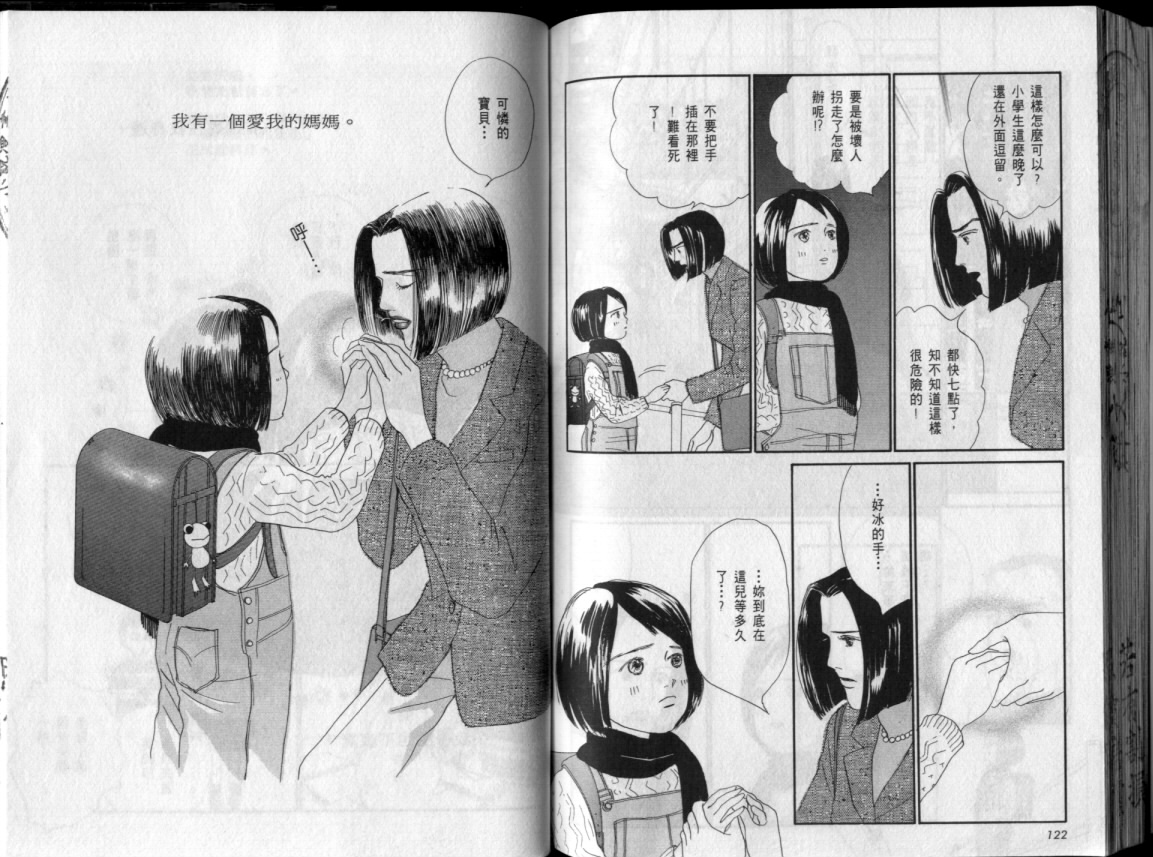 那一年的夏天韩漫全集-全1卷无删减无遮挡章节图片 