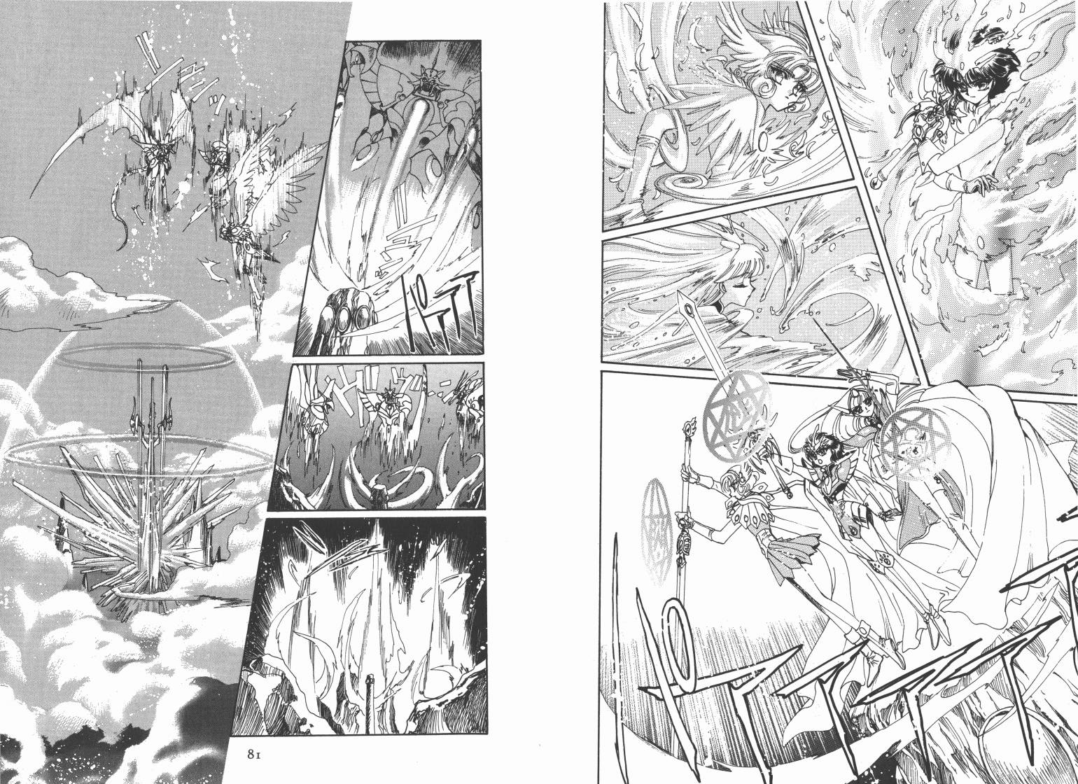 魔法骑士II韩漫全集-VOL01无删减无遮挡章节图片 