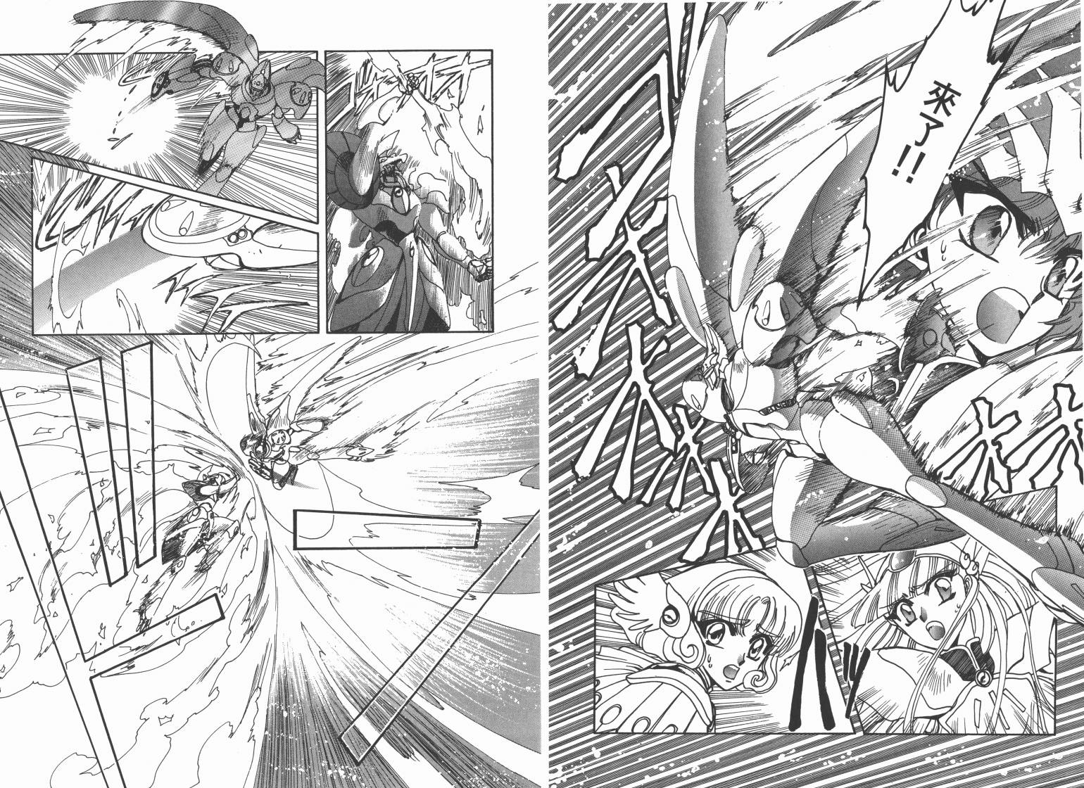 魔法骑士II韩漫全集-VOL01无删减无遮挡章节图片 