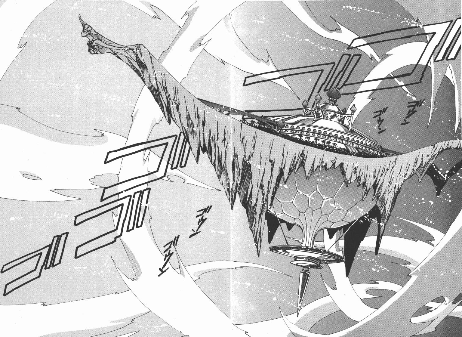 魔法骑士II韩漫全集-VOL01无删减无遮挡章节图片 