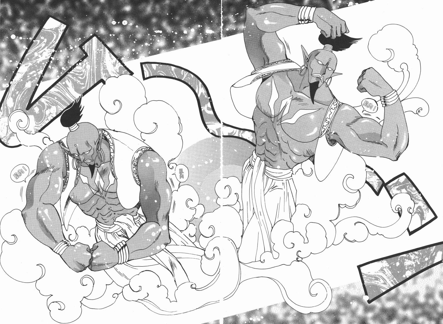 魔法骑士II韩漫全集-VOL02无删减无遮挡章节图片 