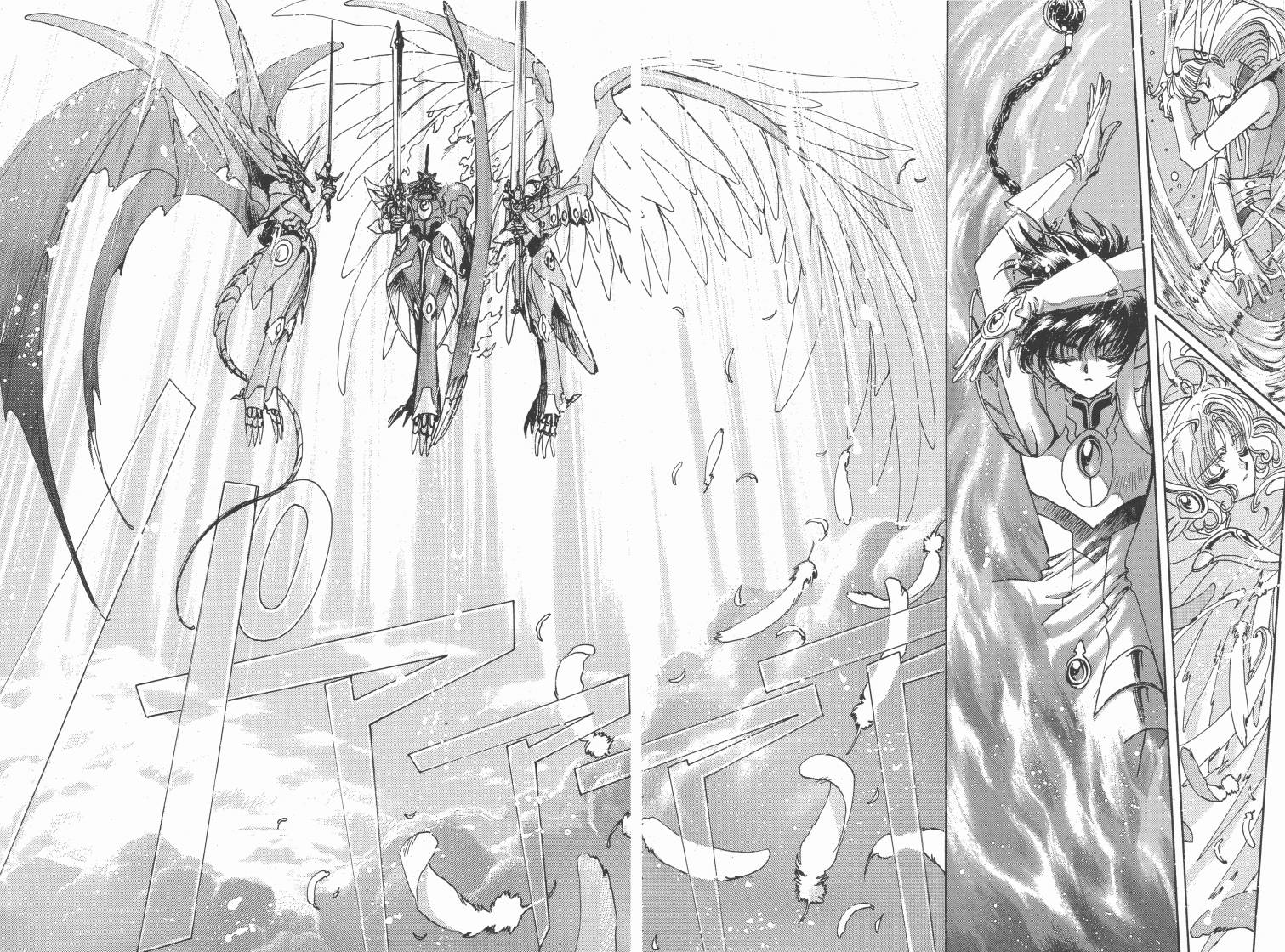 魔法骑士II韩漫全集-VOL03无删减无遮挡章节图片 