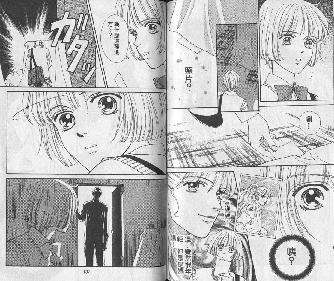 男同学饲养讲座韩漫全集-VOL1无删减无遮挡章节图片 