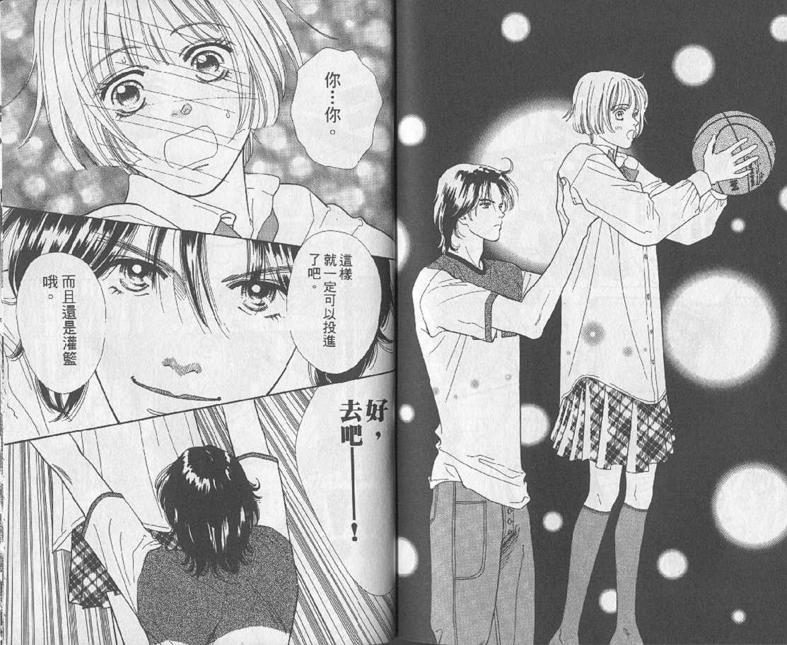 男同学饲养讲座韩漫全集-VOL1无删减无遮挡章节图片 