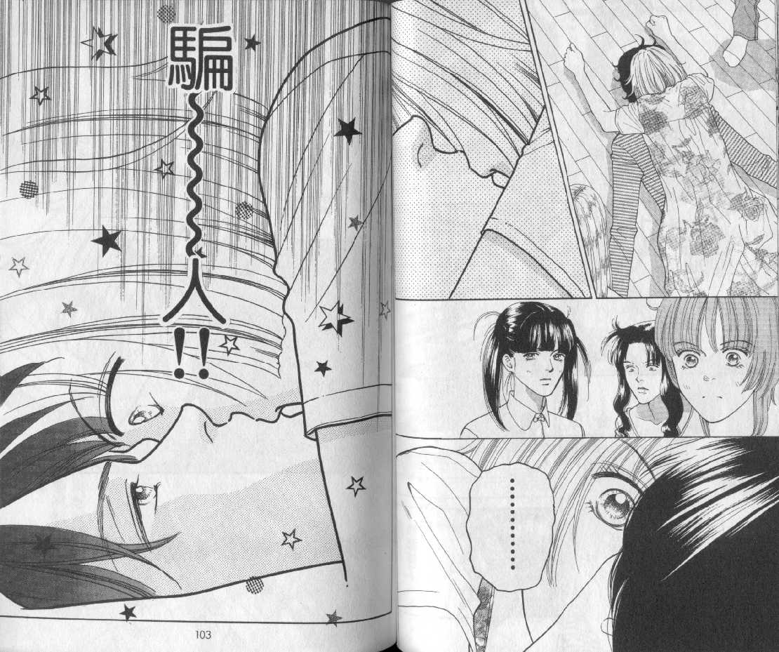 男同学饲养讲座韩漫全集-VOL2无删减无遮挡章节图片 