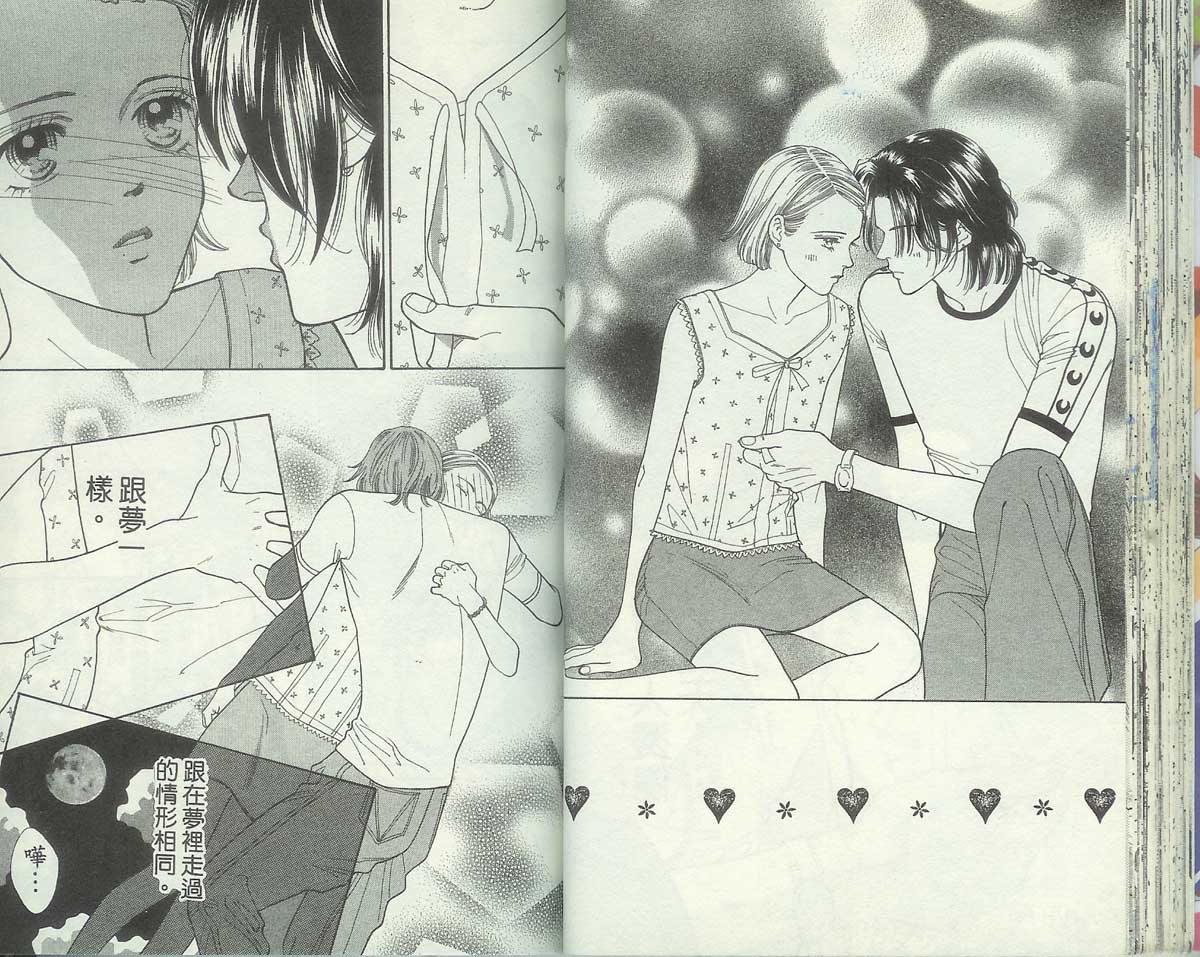 男同学饲养讲座韩漫全集-VOL4无删减无遮挡章节图片 