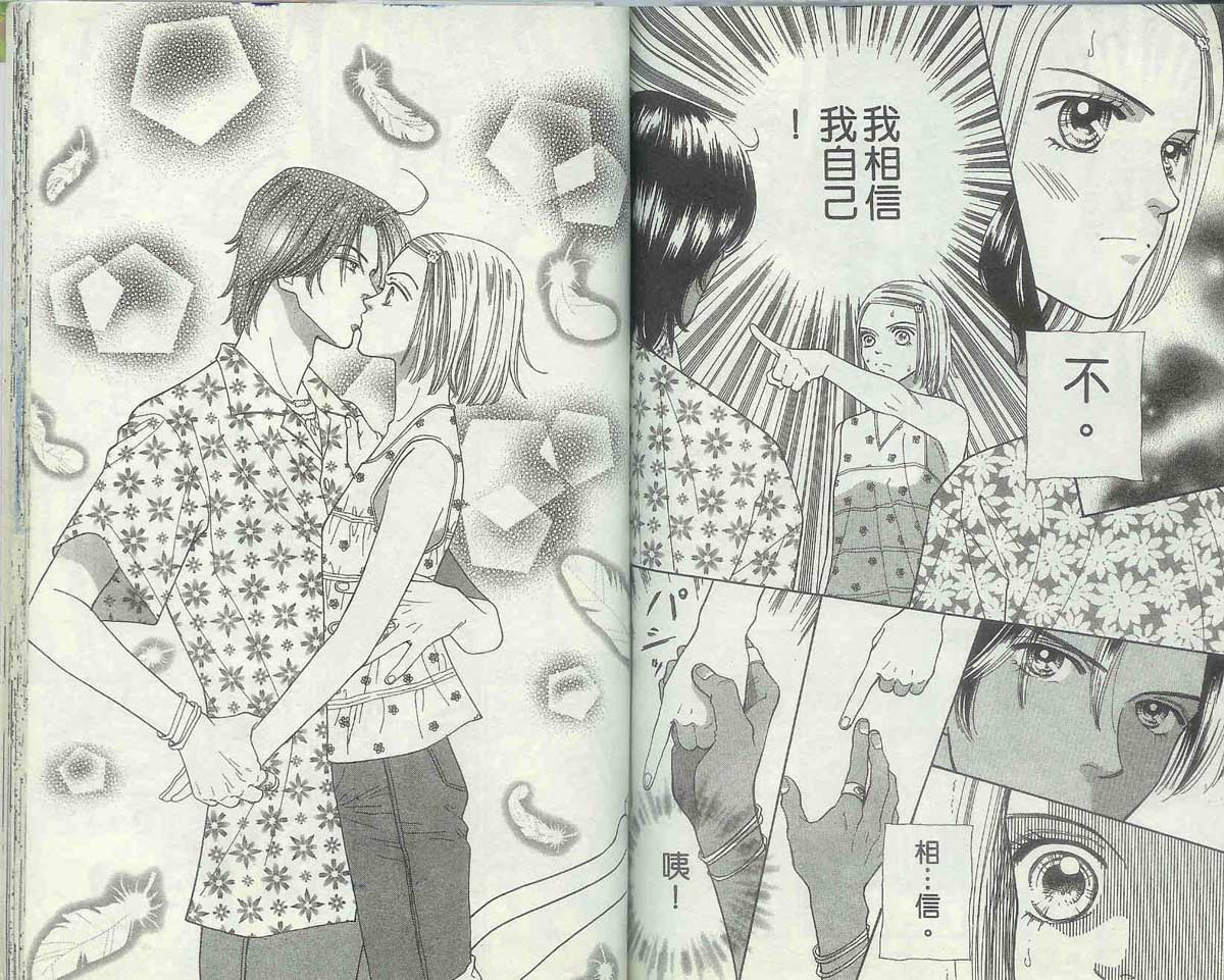 男同学饲养讲座韩漫全集-VOL4无删减无遮挡章节图片 