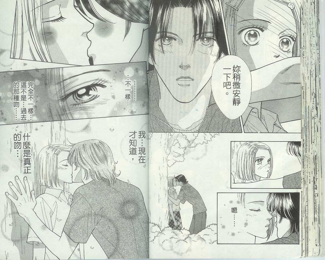 男同学饲养讲座韩漫全集-VOL5无删减无遮挡章节图片 