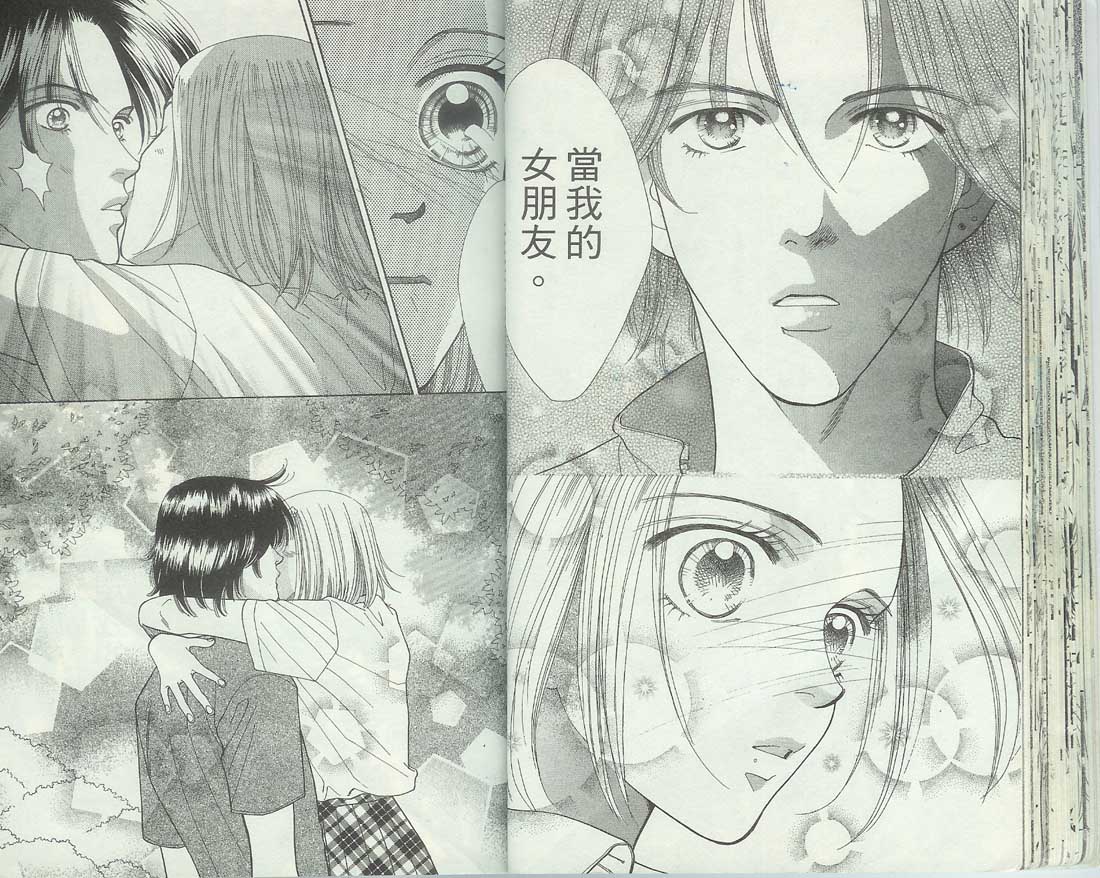 男同学饲养讲座韩漫全集-VOL5无删减无遮挡章节图片 