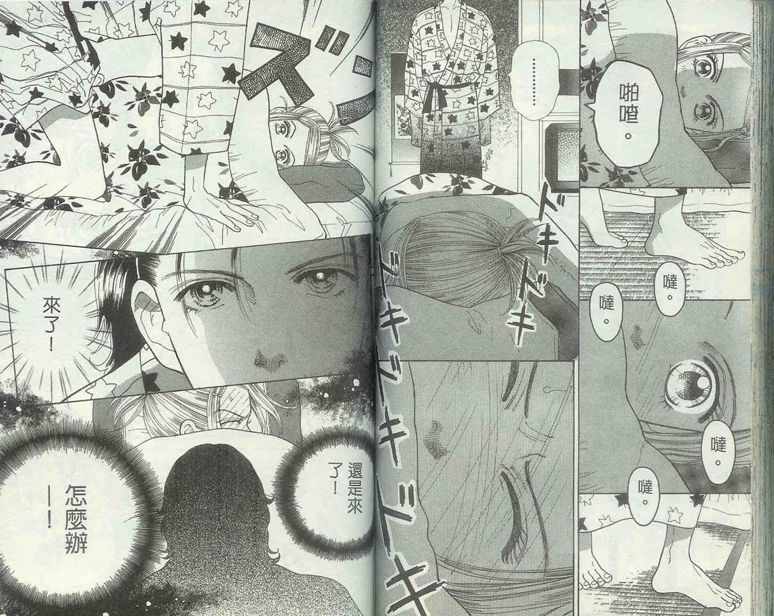 男同学饲养讲座韩漫全集-VOL5无删减无遮挡章节图片 