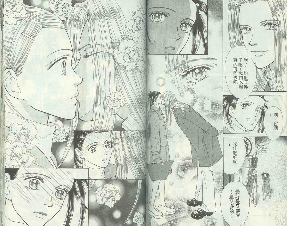 男同学饲养讲座韩漫全集-VOL6无删减无遮挡章节图片 