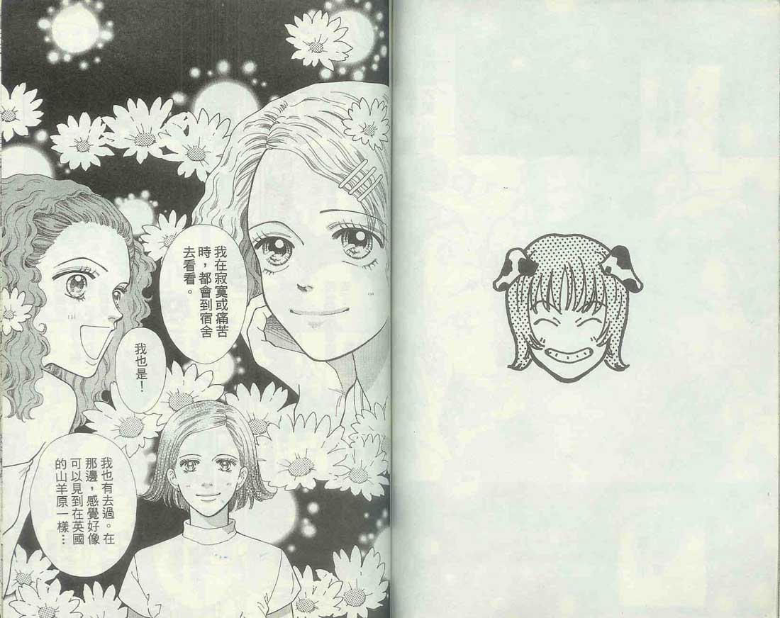 男同学饲养讲座韩漫全集-VOL6无删减无遮挡章节图片 