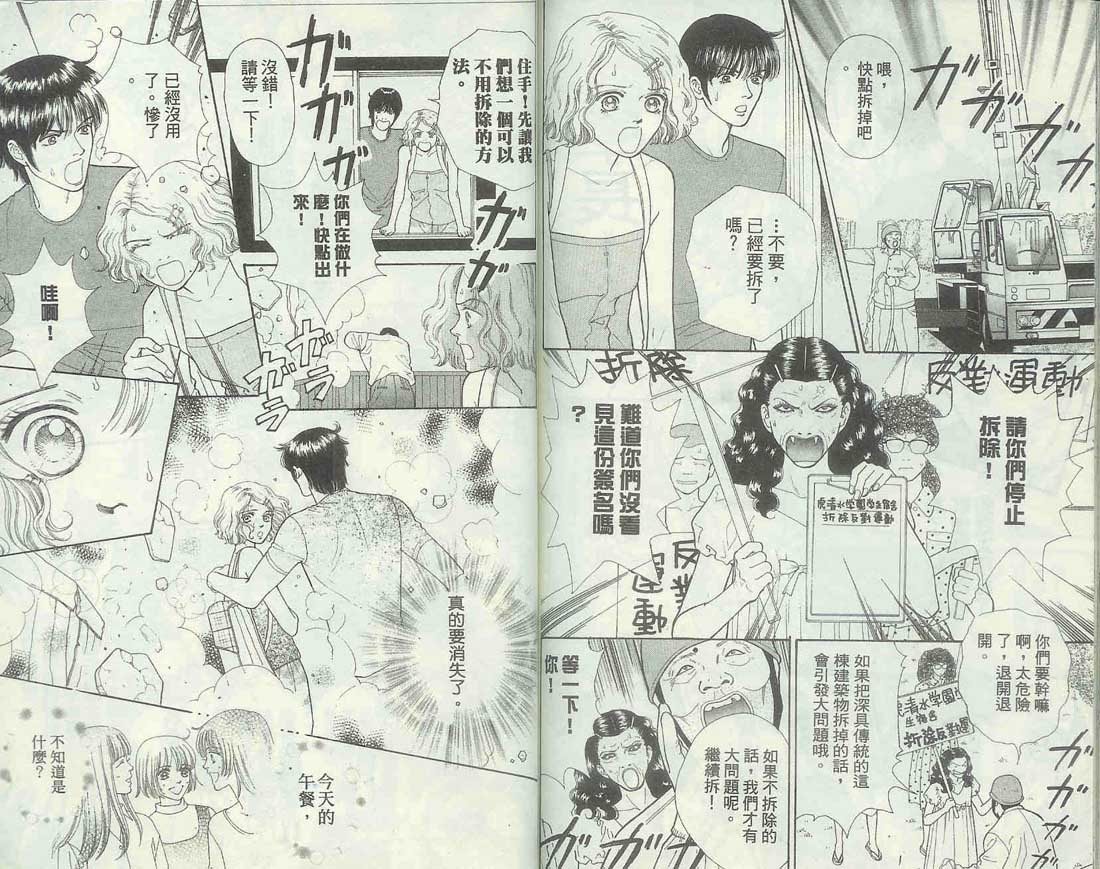 男同学饲养讲座韩漫全集-VOL6无删减无遮挡章节图片 