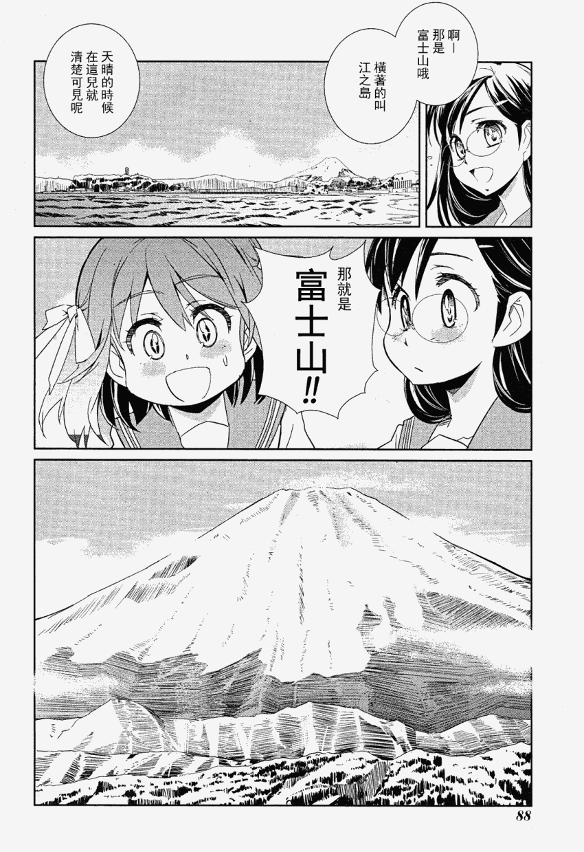 南镰仓高校女子自行车社韩漫全集-第02话无删减无遮挡章节图片 