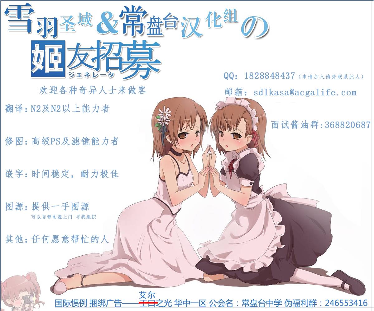 南镰仓高校女子自行车社韩漫全集-第03话无删减无遮挡章节图片 