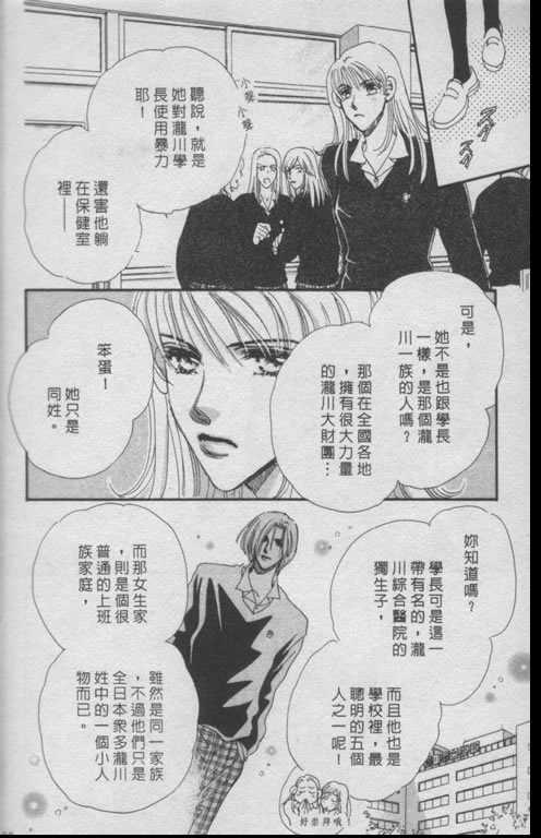 要幸福就让我们手牵手韩漫全集-全1话无删减无遮挡章节图片 