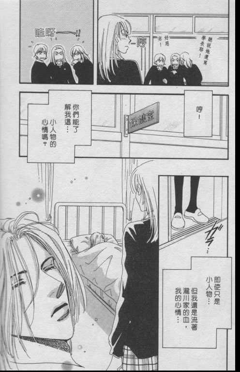 要幸福就让我们手牵手韩漫全集-全1话无删减无遮挡章节图片 