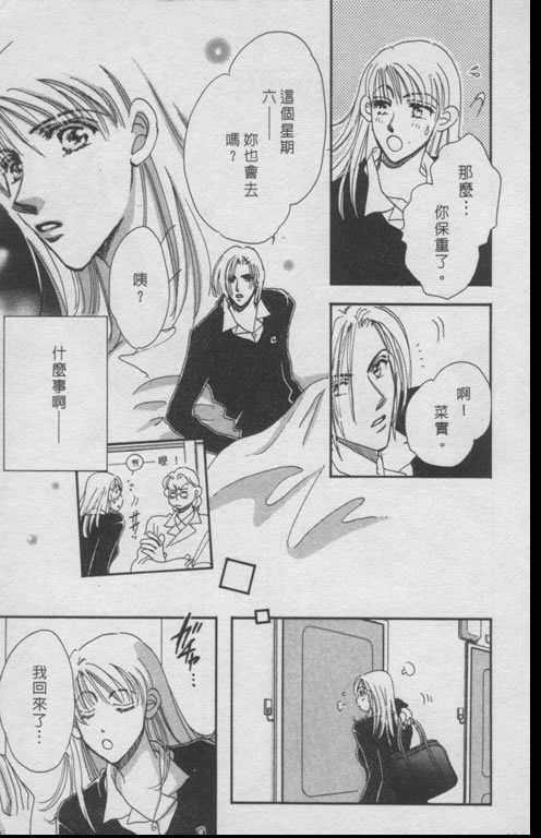 要幸福就让我们手牵手韩漫全集-全1话无删减无遮挡章节图片 
