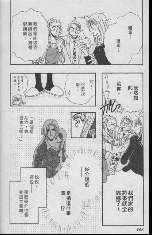 要幸福就让我们手牵手韩漫全集-全1话无删减无遮挡章节图片 