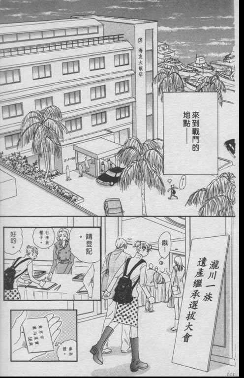 要幸福就让我们手牵手韩漫全集-全1话无删减无遮挡章节图片 
