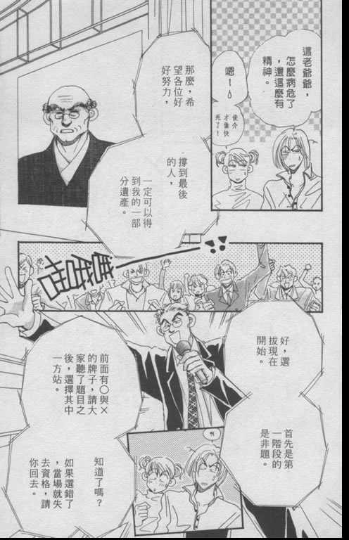 要幸福就让我们手牵手韩漫全集-全1话无删减无遮挡章节图片 