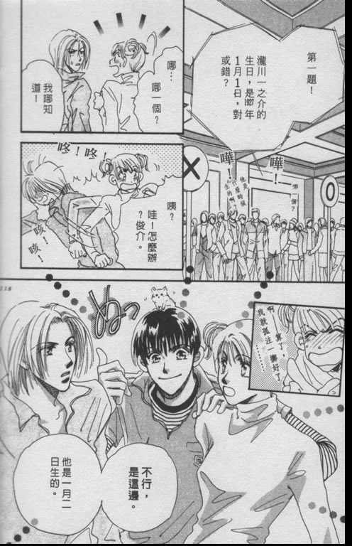 要幸福就让我们手牵手韩漫全集-全1话无删减无遮挡章节图片 