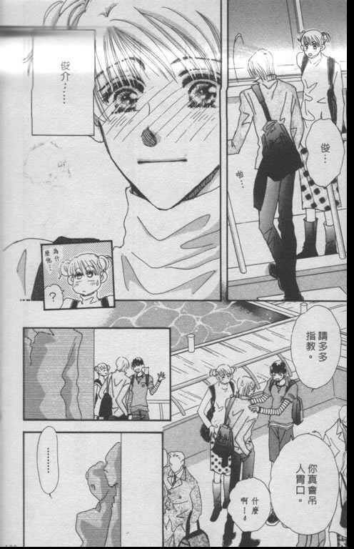 要幸福就让我们手牵手韩漫全集-全1话无删减无遮挡章节图片 